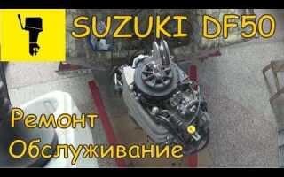 Как снять винт suzuki df50