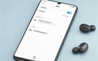 Почему не синхронизируются наушники xiaomi