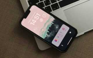 Как увеличить автономность iphone ios 14