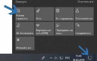 Как включить сенсорный экран на ноутбуке asus
