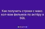 Как посчитать кол во строк в sql