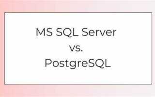 Чем отличается postgresql от ms sql