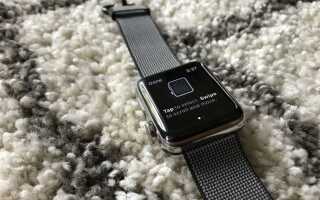 Как синхронизировать айфон с часами apple watch
