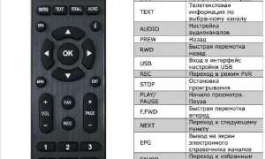 Как без пульта переключить телевизор на av vestel