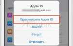 Как отвязать макбук от apple id перед продажей