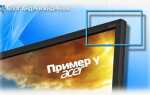 Как узнать модель монитора на компьютере windows 10
