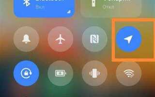 Как поменять кнопки местами на xiaomi