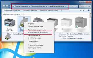 Как сделать копию на принтере