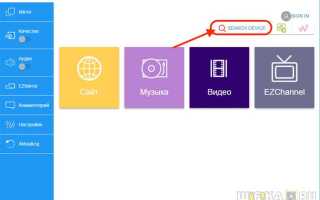 Как вывести изображение с canon на компьютер