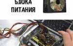 Как включить материнскую плату без кнопки asus
