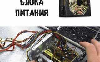 Как включить материнскую плату без кнопки asus