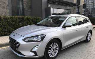 Где купить ford focus 4