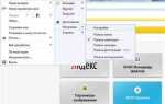 Как вызвать главное меню веб браузера mozilla firefox