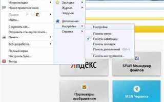 Как вызвать главное меню веб браузера mozilla firefox