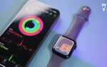 Как изменить вибрацию на часах apple watch
