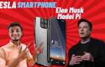 Когда выйдет tesla phone