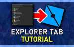 Что делать если выключил explorer в роблокс