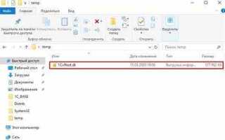 Как преобразовать db в sql