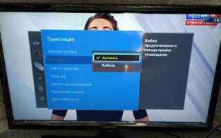 Как настроить каналы на телевизоре sony
