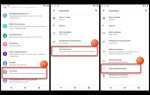 Как упорядочить значки на андроид samsung