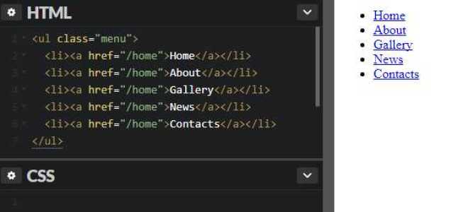Как сделать навигационное меню в html и css