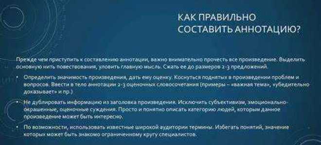 Для чего нужна аннотация basic