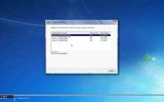 Как установить windows 7 на windows 10