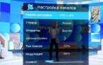 Как сканировать каналы на телевизоре haier android tv