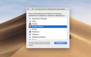 Как отключить автозапуск программ на mac os