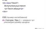Как сделать обводку блока в css