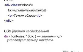 Как сделать обводку блока в css
