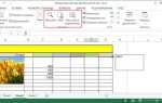 Как создать таблицу в excel на телефоне