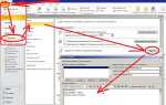 Как изменить подпись в ibm notes