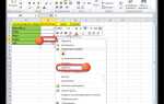 Как удалить надстройку в excel