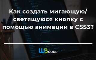 Как сделать анимированную стрелку в css