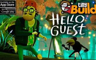 Как скачать hello neighbor 2 alpha android
