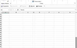 Как найти все файлы excel на компьютере