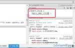 Как изменить цвет шрифта css