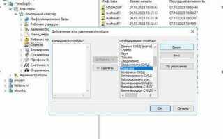 Сколько нужно лицензий sql для 1с сервера