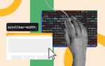 Как скрыть scrollbar css