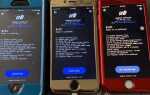 Что такое jailbreak iphone
