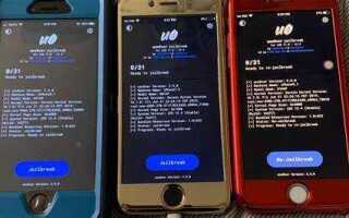 Что такое jailbreak iphone