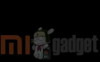 Как отключить vpn на андроиде xiaomi redmi