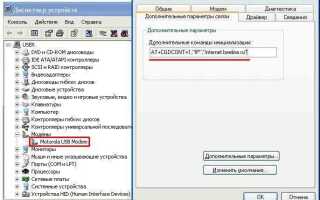 Что такое система инициализации asus