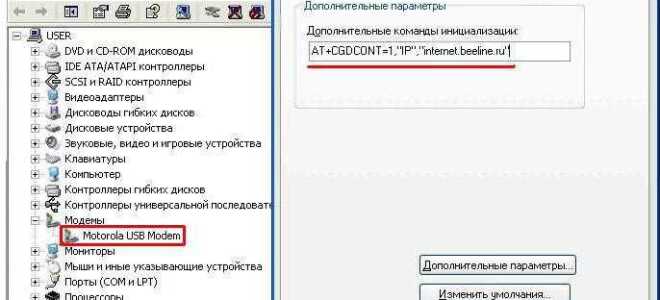 Что такое система инициализации asus