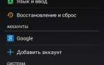 Как обновить версию андроид на планшете samsung