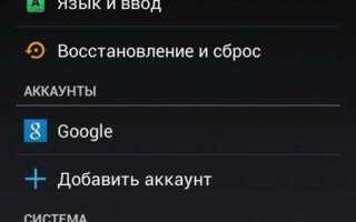 Как обновить версию андроид на планшете samsung