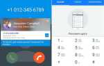 Как посмотреть статистику звонков на iphone