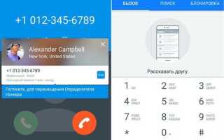 Как посмотреть статистику звонков на iphone