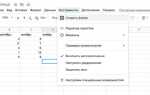 Как сделать google таблицу с общим доступом